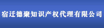 遼陽商標(biāo)注冊_代理_申請